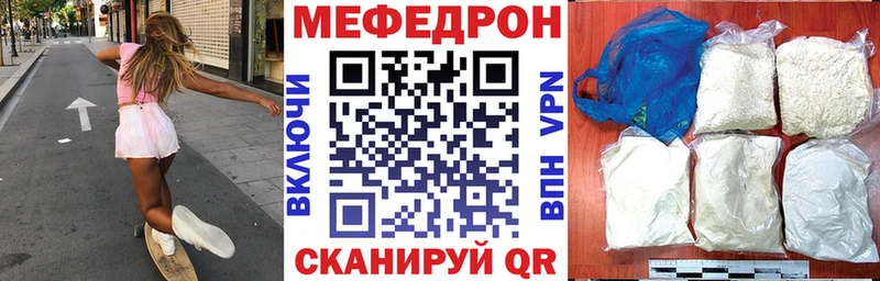 Купить Полярные Зори Кокаин Конопля Alpha PVP Гашиш Меф мяу мяу