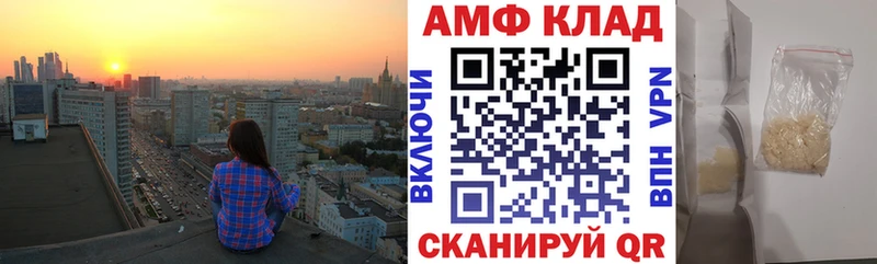 АМФЕТАМИН 98%  Полярные Зори 