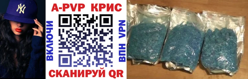 Альфа ПВП VHQ  Полярные Зори 