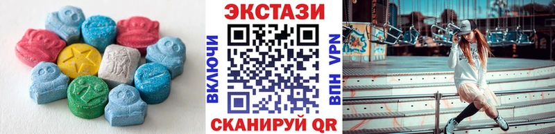 купить   Полярные Зори  Ecstasy 280 MDMA 