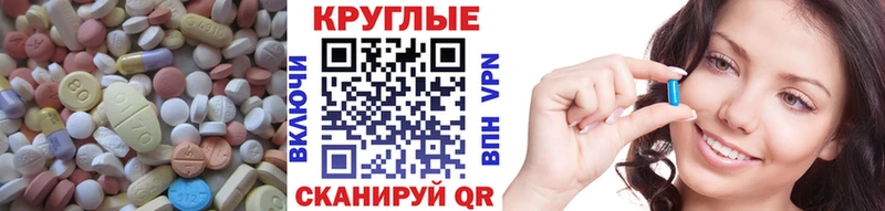 ЭКСТАЗИ XTC Полярные Зори