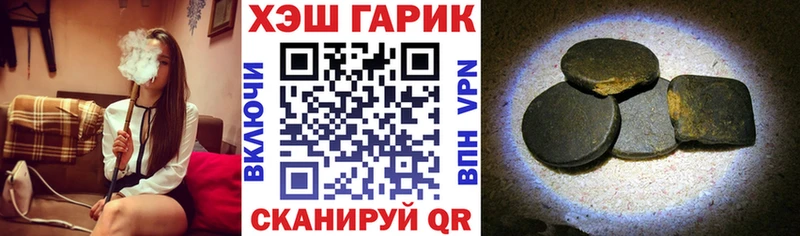 ГАШ 40% ТГК  Полярные Зори 