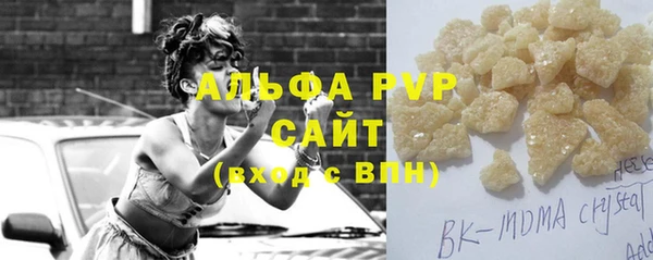 MDMA Premium VHQ Алзамай