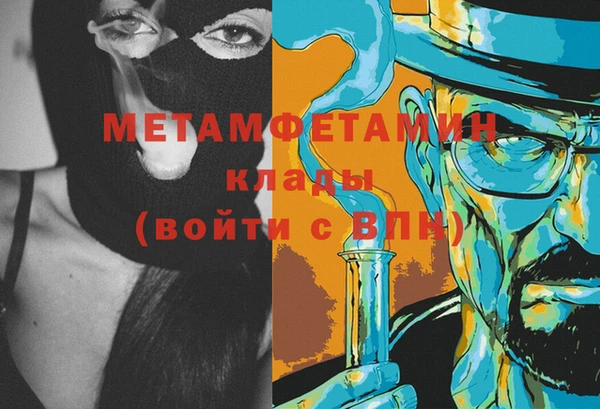 MDMA Алексеевка