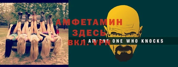 MDMA Premium VHQ Алзамай