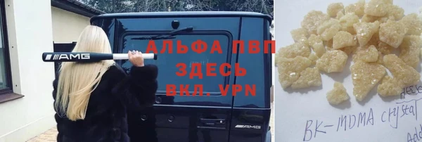 MDMA Алексеевка