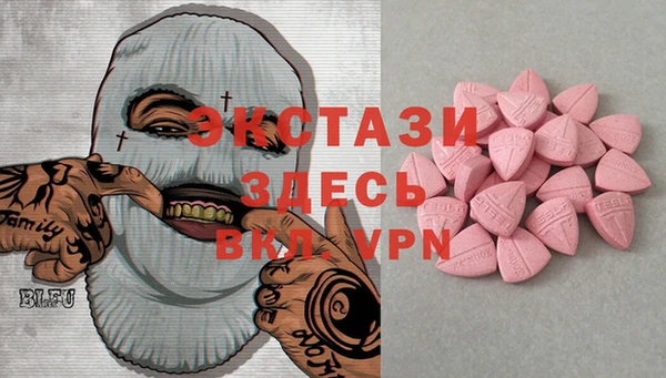 MDMA Алексеевка