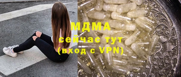MDMA Premium VHQ Алзамай