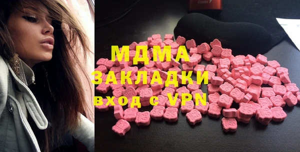 MDMA Алексеевка