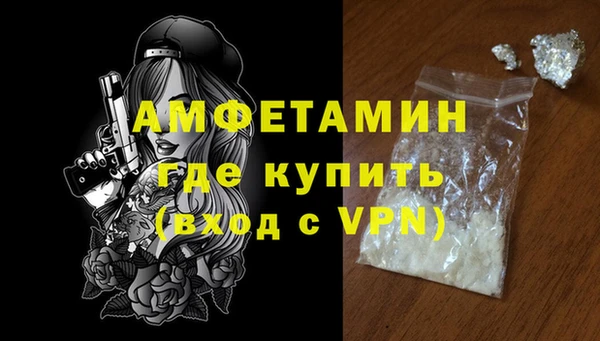MDMA Premium VHQ Алзамай