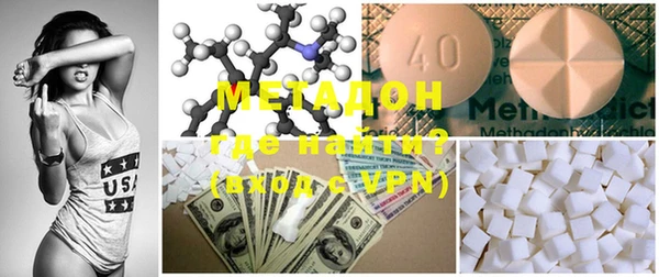 MDMA Premium VHQ Алзамай