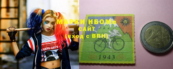 MDMA Premium VHQ Алзамай