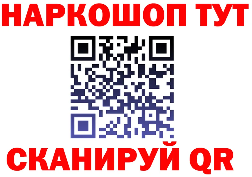 БУТИРАТ Butirat ссылка дарк нет hydra Полярные Зори