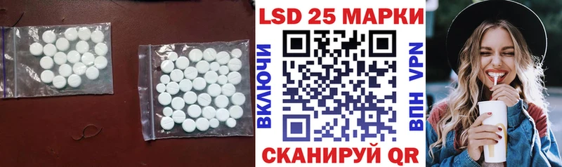 ЛСД экстази ecstasy  Полярные Зори 