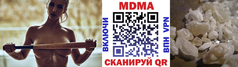 МДМА кристаллы Полярные Зори