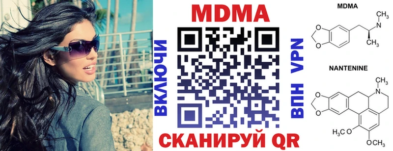 MDMA молли  Полярные Зори 