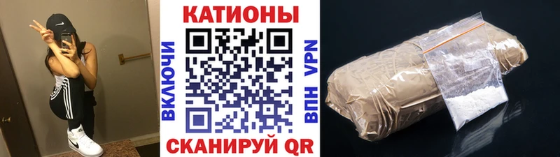 Мефедрон мяу мяу купить цена Полярные Зори