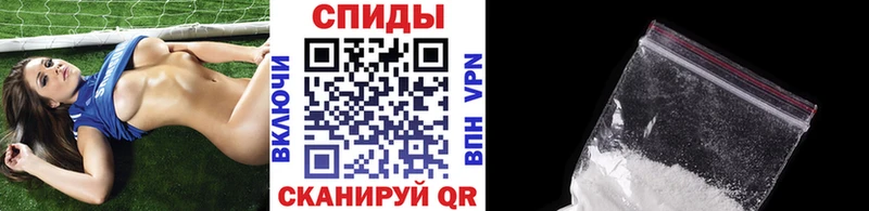 площадка Telegram  Полярные Зори  Первитин кристалл 
