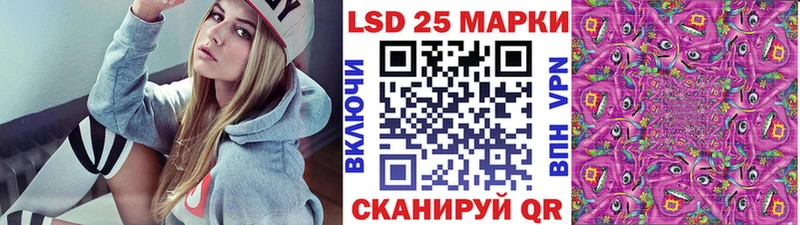 Марки NBOMe 1,5мг  Полярные Зори 
